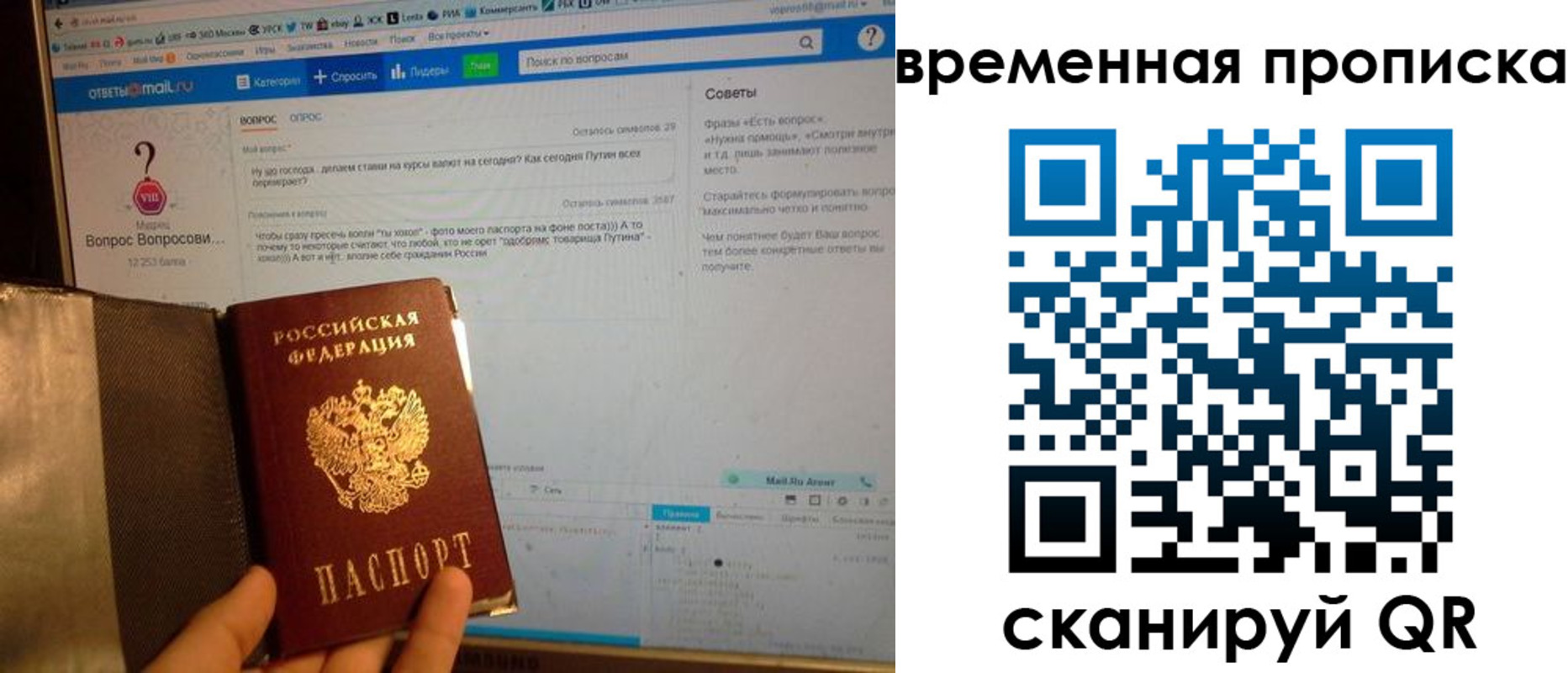 прописка от собственника в Туринске