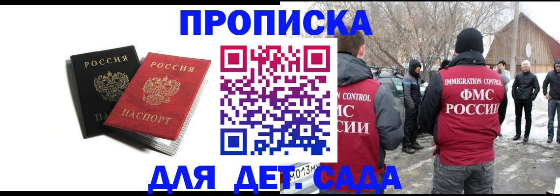 временная регистрация собственник в Туринске