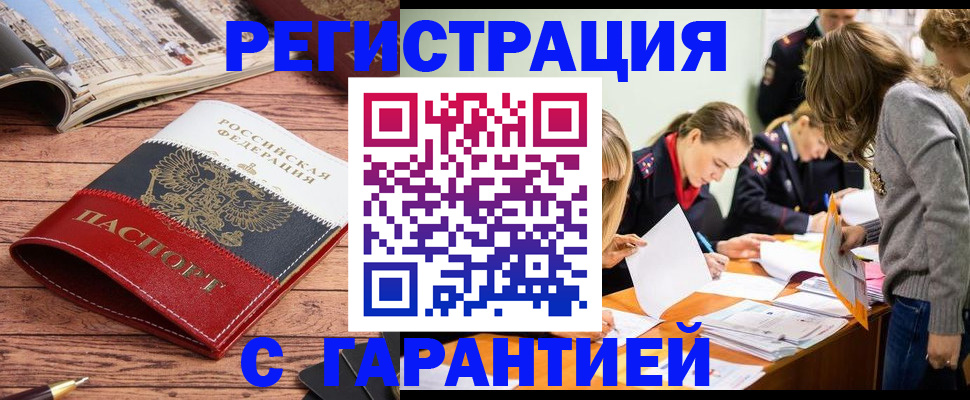 найти адрес прописки в Туринске