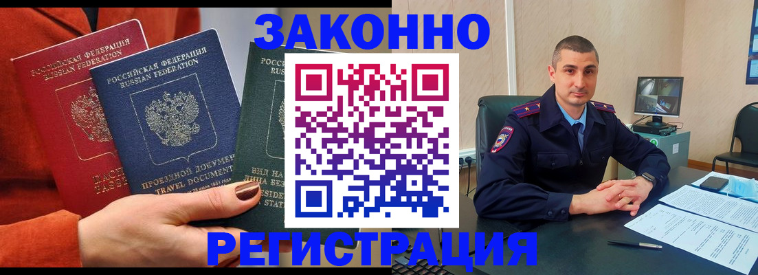 регистрация для дет. сада в Туринске