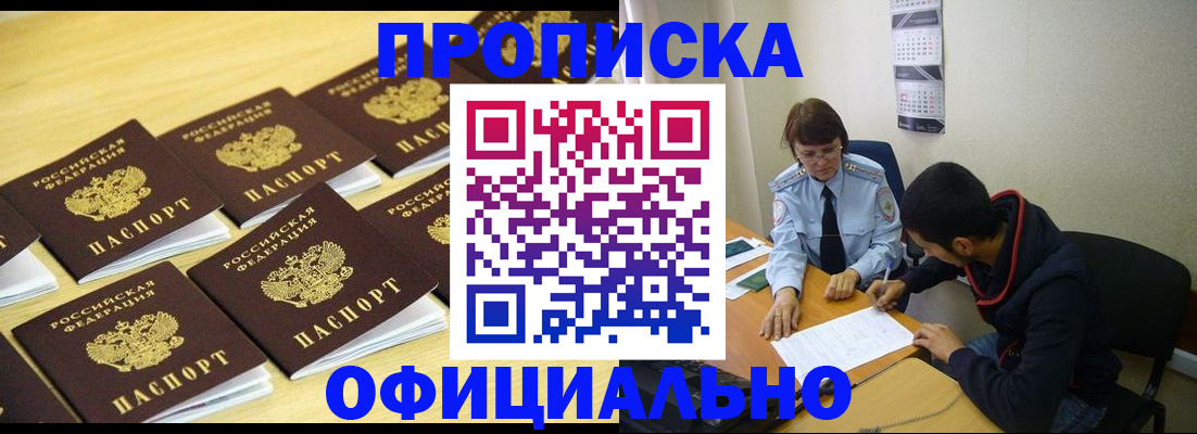 регистрация для дет. сада в Туринске