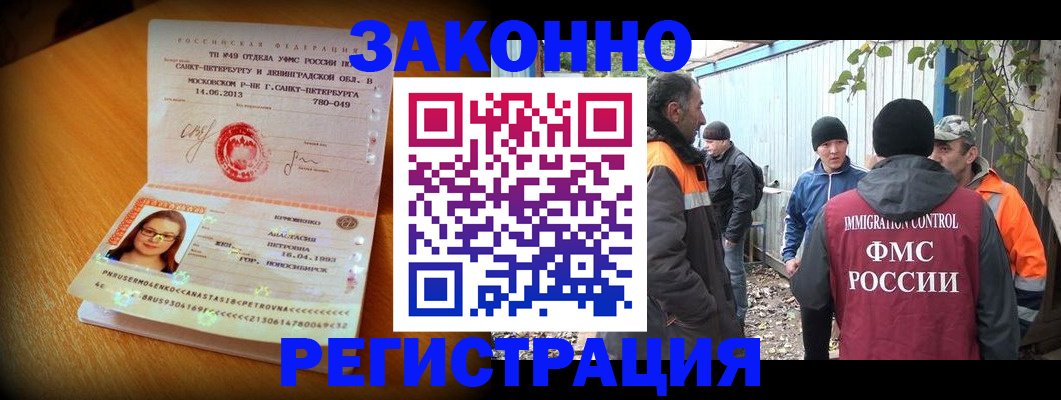 временная регистрация 2025 в Туринске